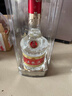 五糧液【雙11搶購中】第八代五糧液52度小瓶裝濃香型白酒 52度 100mL 1瓶 曬單實(shí)拍圖