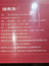 福東海黃芪黨參當歸紅棗枸杞桂圓茶元氣六寶滋補120克 搭氣血當歸姜棗茶 曬單實(shí)拍圖