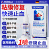 Dr.HillGod鼻子干燥出血結痂鼻子內紅腫疼流鼻血非專(zhuān)用噴劑鼻腔滋潤保濕噴劑 曬單實(shí)拍圖