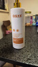 OSXE進(jìn)口原料蛋白柔順護發(fā)素柔順干枯毛躁修復順滑光澤持久留香2瓶 曬單實(shí)拍圖