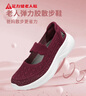 足力健防滑老人鞋女2025中老年一腳蹬休閑布鞋百搭網(wǎng)面透氣媽媽鞋 曬單實(shí)拍圖