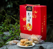 全生記 蔥油餅 宜興楊巷特產(chǎn) 手工小月餅傳統特產(chǎn)零食1000g禮盒裝 楊巷蔥油餅1kg禮盒 曬單實(shí)拍圖