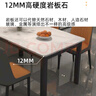 迪瑪森巖板餐桌家用餐桌椅組合小戶(hù)型客廳長(cháng)方形餐桌吃飯桌子 亮光白【全托底板】送貨到家 120cm 【寬60CM】一桌四椅 曬單實(shí)拍圖