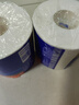 維達(dá)（Vinda）有芯卷紙【孫穎莎推薦】藍(lán)色經(jīng)典4層140克*27卷 衛(wèi)生紙紙巾 整箱 曬單實(shí)拍圖