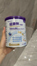 紐康特太益啟HMO深度水解乳清蛋白配方粉 0-12個(gè)月適用400g 曬單實(shí)拍圖