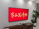 創(chuàng  )維壁紙電視75A7F 75英寸超薄壁畫(huà)藝術(shù)Mini LED 國家補貼A7E升級款4K超清智能平板液晶 詢(xún)客服立減20% 75英寸 75A7F 曬單實(shí)拍圖