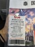 泰國原生卡happy10天無(wú)限4G/5G全速流量true手機卡+旅游攻略旅程 曬單實(shí)拍圖