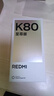 小米Redmi 紅米K80至尊版【國家補貼15%】K80 Ultra 新品5G手機 月巖白 12GB+256GB【直播專享】無贈品無曬單紅包 官方標配 曬單實拍圖
