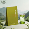 竹葉青綠茶品味 峨眉山2025新茶特級100g 袋裝茶葉自己喝14004 曬單實(shí)拍圖