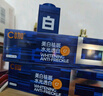 C咖【王一博同款】美白淡斑面膜5罐補(bǔ)水保濕提亮膚色去黃睡眠面膜 曬單實(shí)拍圖