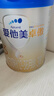 愛(ài)他美（Aptamil）卓傲幼兒配方奶粉3段（12—36月齡）800g*6罐  卓傲自護益生元 曬單實(shí)拍圖