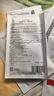 薇諾娜舒敏絲滑面膜24片套裝舒緩修護補水保濕面部護膚品男女 曬單實(shí)拍圖