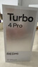 小米（MI）REDMI Turbo 4 Pro 第四代驍龍8s 7550mAh長(cháng)續航 12GB+256GB 綠色 小米紅米5G手機 曬單實(shí)拍圖