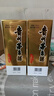 茅臺 24/25年 飛天 醬香型白酒 53度 500ml*2 雙瓶裝【酒廠直供】 曬單實拍圖
