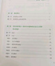 粉筆公考2026公務(wù)員考試政治理論核心考點(diǎn)一本通行測(cè)的思維國(guó)省考公務(wù)員考試用書(shū)省考聯(lián)考公務(wù)員考試教材 曬單實(shí)拍圖