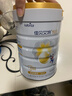 佳貝艾特（Kabrita）悅白4段800g兒童羊奶粉調(diào)制羊乳粉(36月齡以上）全面營(yíng)養(yǎng) 曬單實(shí)拍圖