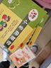 王老吉三公仔 小柴胡顆粒10g*10袋/盒 兒童感冒藥發(fā)熱退燒藥頭疼鼻塞流鼻涕疏肝和胃止咳化痰祛痰清肺咳嗽藥咽喉腫痛 曬單實(shí)拍圖