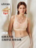 ubras虞書(shū)欣同款無(wú)尺碼背心文胸女士?jī)?nèi)衣女隱形粉底液內(nèi)衣裸感膚常規(guī) 曬單實(shí)拍圖