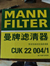 曼牌（MANNFILTER）濾清器套裝空氣濾芯空調濾芯適森林人09-18款/斯巴魯XV/10代翼豹 曬單實(shí)拍圖