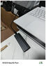 三星（SAMSUNG）2TB SSD固態(tài)硬盤(pán) M.2接口(NVMe協(xié)議PCIe4.0*4/5.0*2)讀速7250MB/S 990 EVO Plus 曬單實(shí)拍圖