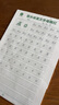 六品堂26個(gè)英語(yǔ)字母字帖衡水體一二三年級單詞練習英文天天練大小寫(xiě)臨摹練習冊小學(xué)生入門(mén)初學(xué)者手寫(xiě)體 曬單實(shí)拍圖