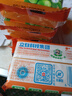 立白椰油精華洗衣皂 肥皂 透明皂組合裝（101g*6塊）去漬亮麗不傷手 曬單實(shí)拍圖
