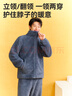 京東京造【10A抗菌】抗靜電珊瑚絨睡衣男士睡衣保暖家居服情侶套裝藏青色M 曬單實(shí)拍圖