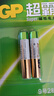 YKMC適用勁量9號AAAA電池 華為手寫(xiě)筆m6平板筆觸控筆微軟九號電容電池 勁量9號 電池 AAAA 1粒 曬單實(shí)拍圖