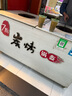 奢睿男士保濕控油耀能醒膚套裝爽膚液精華乳面霜多效合一乳雙管 耀能凈澈潔面乳100ml 曬單實(shí)拍圖