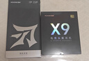 邁從（MCHOSE）X9電競(jìng)耳機(jī)三模無線游戲耳機(jī)頭戴式7.1環(huán)繞音效有線無畏契約fps聽聲辨位打瓦驅(qū)動(dòng) 【X9無線7.1版】冰感蛋白皮耳罩 白色 曬單實(shí)拍圖