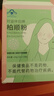 欣姿伴侶牌小藍帽柏順?lè )壅房偞卑l(fā) 柏順?lè )壅b3盒 曬單實(shí)拍圖