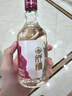 五糧液【微醺推薦】舒醺荔枝味果酒 低度小酒 8%vol330mL2瓶 曬單實(shí)拍圖