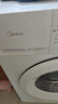 美的（Midea）滾筒洗衣機全自動(dòng)家用 MG80V01JPY 8公斤超薄 巴氏除菌 三重洗滌守護 以舊換新 家電國家補貼20% 曬單實(shí)拍圖