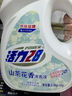 活力28山茶花洗衣液7.2斤大瓶裝 3.6kg不含熒光增白劑去污香氛持久留香 曬單實(shí)拍圖