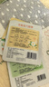 超亞健康聯(lián)名眼罩蒸汽熱敷混合香型睡眠遮光緩解眼疲勞眼部護理50片 曬單實(shí)拍圖
