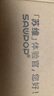 蘇維【3C認證丨當日達丨次日達】蘋(píng)果iPhone高容量手機電池 蘋(píng)果x【超容旗艦】3200mAh 【贈拆裝視頻丨工具丨防水膠】 曬單實(shí)拍圖