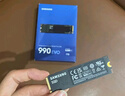 三星（SAMSUNG）1TB SSD固態(tài)硬盤(pán) M.2接口(NVMe協(xié)議PCIe4.0*4/5.0*2)讀速7150MB/S 990 EVO Plus 曬單實(shí)拍圖