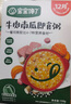 寶寶饞了嬰幼兒即食粥150g*5兒童營(yíng)養早餐粥米外出輔食粥嬰兒幼兒速食 曬單實(shí)拍圖