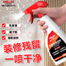 德力西（DELIXI）乳膠漆清潔劑家用裝修開(kāi)荒除膠劑清洗油漆除漆清除劑去除劑500ml 曬單實(shí)拍圖