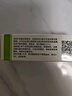 [速高捷] 小牛血去蛋白提取物眼用凝膠 5克（20%） 曬單實(shí)拍圖