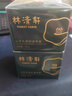 林清軒（Forest cabin）山茶花面霜50ml保濕補水精華霜修護擦臉霜護膚品節(jié)日禮物送女生 50ml單瓶 曬單實拍圖