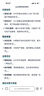李寧赤兔8PRO 跑步鞋女鞋透氣中考體測馬拉松競速運動鞋ARPV006 曬單實拍圖