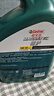嘉實(shí)多（Castrol）磁護智E版 全合成機油 潤滑油 5W-30 SP 4L 汽車(chē)保養 曬單實(shí)拍圖