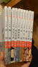 魯迅經(jīng)典全集（全10冊） 雙11大促 曬單實(shí)拍圖