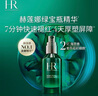 赫蓮娜HR綠寶瓶精華液50ml精華保濕修護護膚品化妝品禮盒生日禮物送女友 曬單實(shí)拍圖