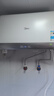 美的（Midea）【新能源超導Z600】超薄扁桶電熱水器5000W瞬熱洗節能恒溫無(wú)內膽鮮活水熱水器國家補貼以舊換新 曬單實(shí)拍圖