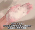 雅漾（Avene）專研舒緩潔面泡沫150ML深層清潔溫和洗面奶摩絲慕斯敏感肌禮物 曬單實拍圖