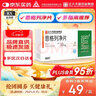 賽菲可恩格列凈片10mg*30片/盒 正大天晴 曬單實(shí)拍圖