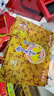 郭師傅月餅 叉燒皇五仁月餅 傳統(tǒng)廣式月餅中秋惠州節(jié)送禮邀月禮盒裝750g 曬單實拍圖