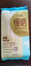 白象 慢曬龍須面 【0鹽75%澳洲小麥粉】爽滑速食細面條營(yíng)養早餐600g 曬單實(shí)拍圖